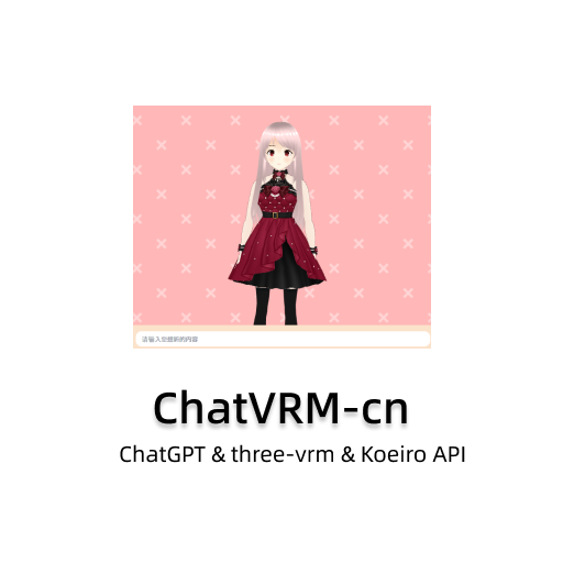 ChatVRM-cn